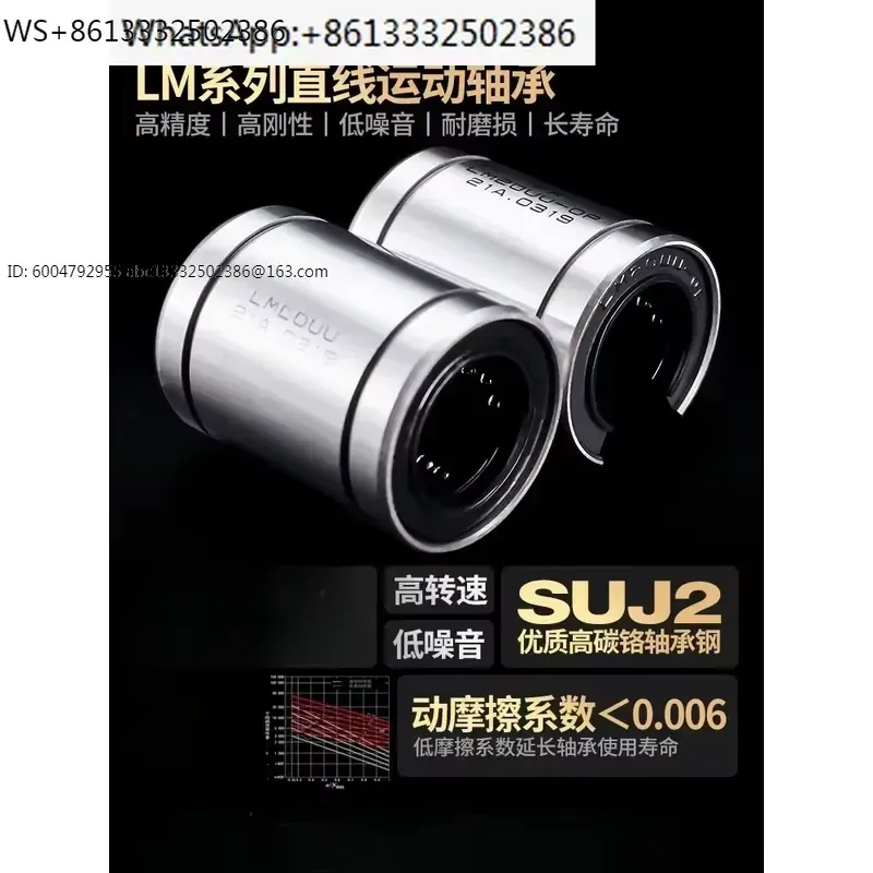 Lm8Uu Bearing - 1 Buah LM8UU LM10UU LM12UU LM16UU